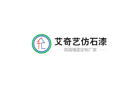 外墻涂料施工工藝及驗(yàn)收標(biāo)準(zhǔn)